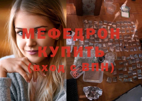 соль курить ск Нея