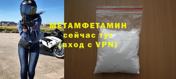 соль курить ск Нея