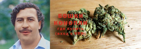 герыч Нефтегорск