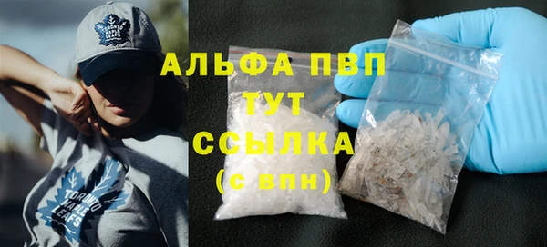 герыч Нефтегорск