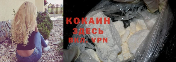 герыч Нефтегорск