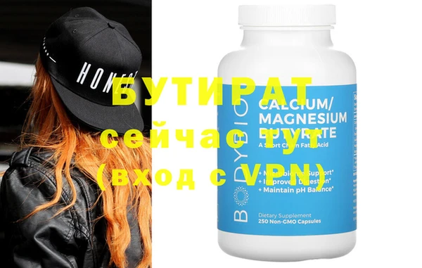 герыч Нефтегорск