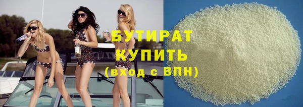 герыч Нефтегорск