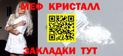 стафф Волжский