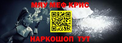 стафф Волжский