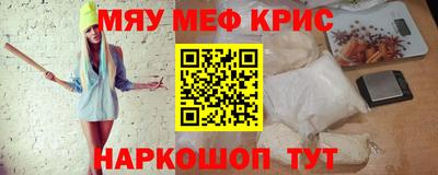 гашишное масло Волжск