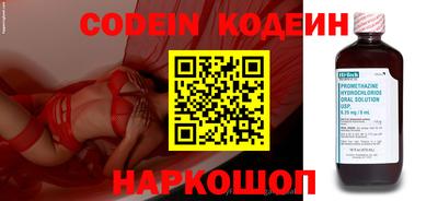 стафф Волжский