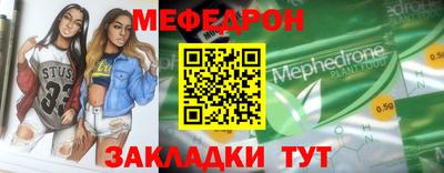 ГАЛЛЮЦИНОГЕННЫЕ ГРИБЫ Волгодонск
