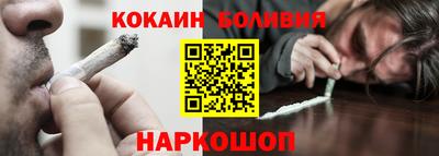 стафф Волжский