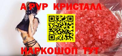 ГАЛЛЮЦИНОГЕННЫЕ ГРИБЫ Волгодонск