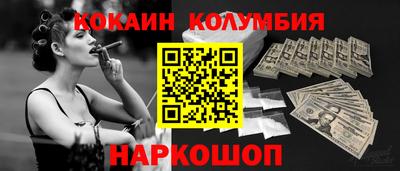 ГАЛЛЮЦИНОГЕННЫЕ ГРИБЫ Волгодонск