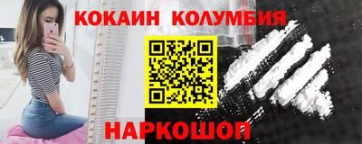 ГАЛЛЮЦИНОГЕННЫЕ ГРИБЫ Волгодонск