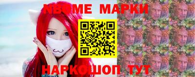стафф Волжский