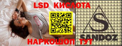 стафф Волжский