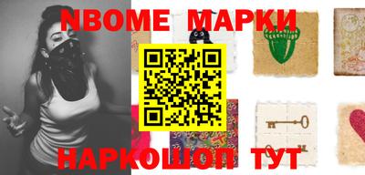 стафф Волжский