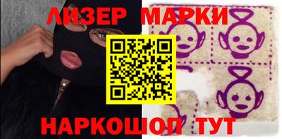 гашишное масло Волжск