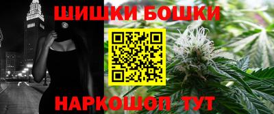 ГАЛЛЮЦИНОГЕННЫЕ ГРИБЫ Волгодонск