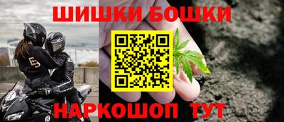 гашишное масло Волжск