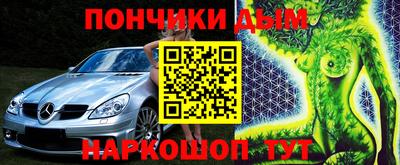 ГАЛЛЮЦИНОГЕННЫЕ ГРИБЫ Волгодонск