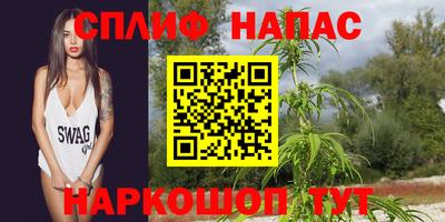 гашишное масло Волжск
