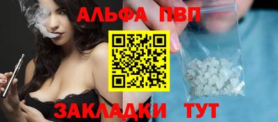 стафф Волжский