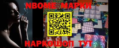 гашишное масло Волжск