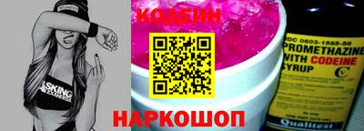 гашишное масло Волжск