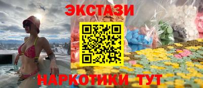гашишное масло Волжск