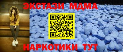 мет Гагарин