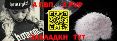ГАЛЛЮЦИНОГЕННЫЕ ГРИБЫ Волгодонск