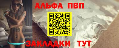 стафф Волжский