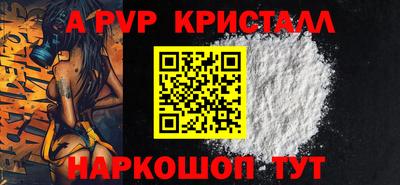 стафф Волжский