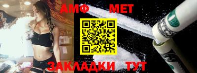 мет Гагарин