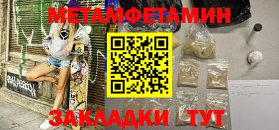 стафф Волжский