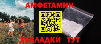стафф Волжский