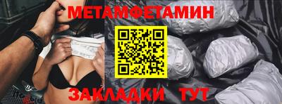 стафф Волжский