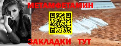 гашишное масло Волжск