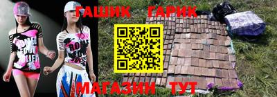 мет Гагарин