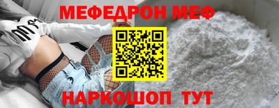 мет Гагарин