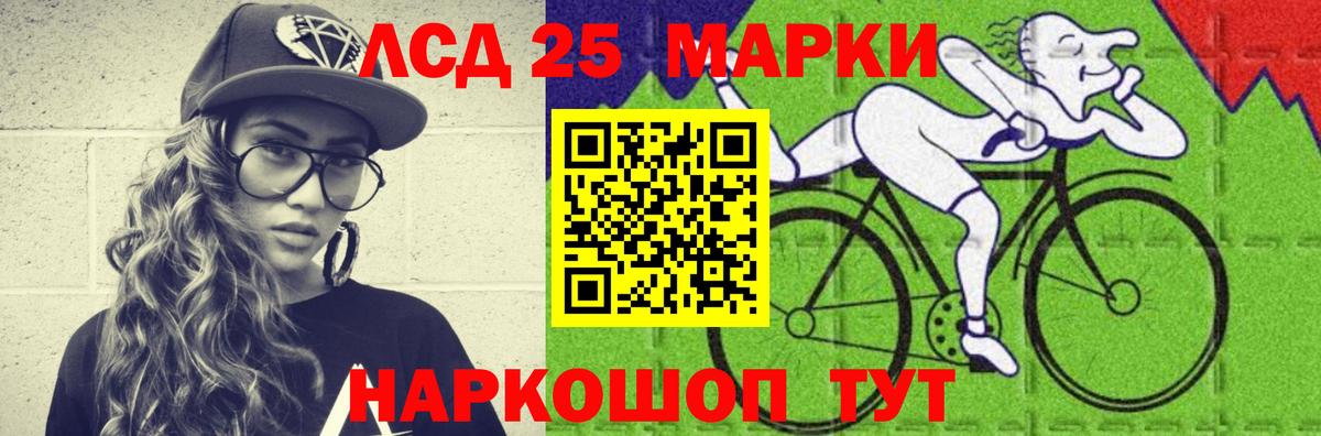LSD-25 экстази ecstasy  LSD-25 экстази кислота  Елец 