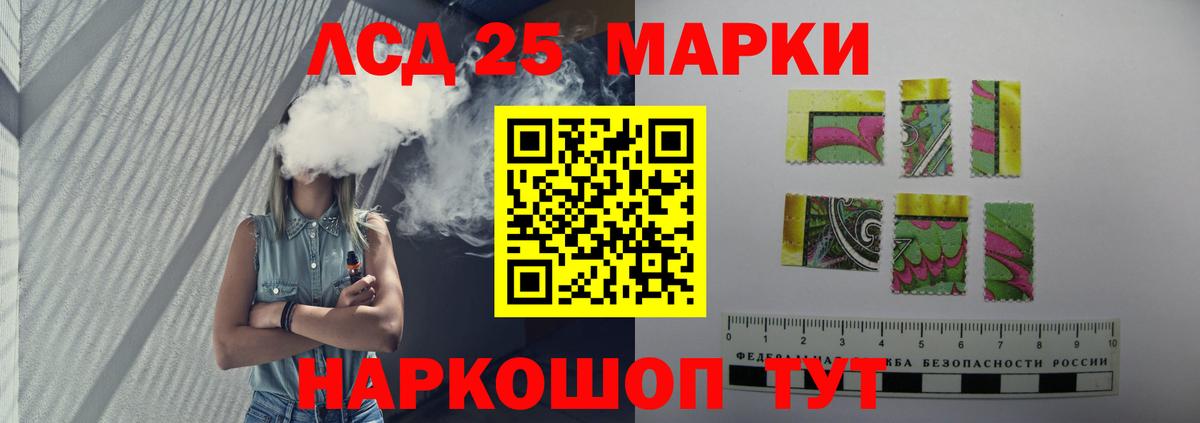 Лсд 25 экстази кислота Елец