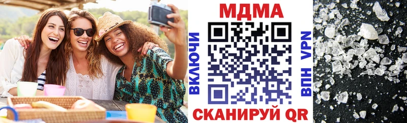 darknet клад  Елец  MDMA Molly 