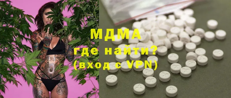 MDMA Molly  где продают наркотики  Елец 