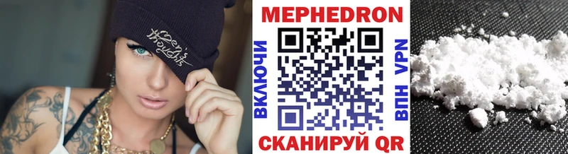 МЕФ мука Елец