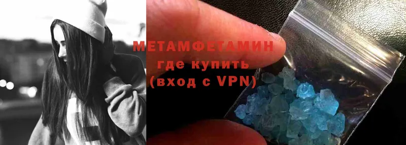 МЕТАМФЕТАМИН винт  даркнет Telegram  Елец  как найти закладки 