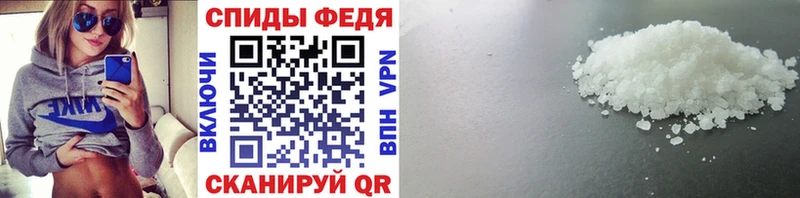 Метамфетамин Methamphetamine  Елец 