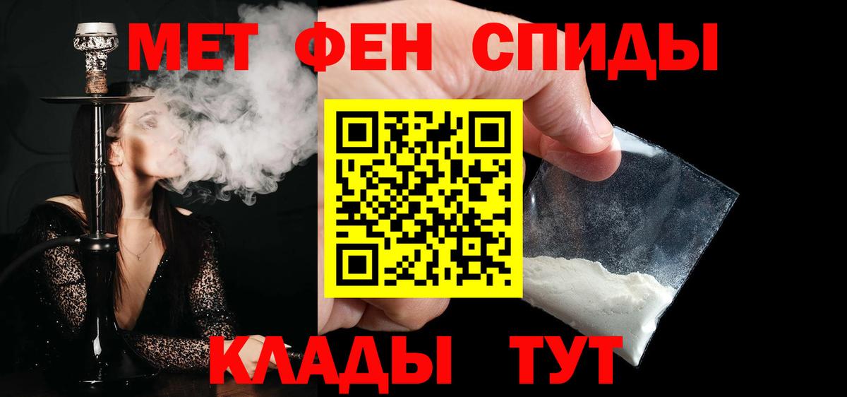Марихуана Елец