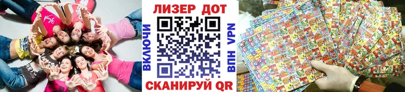 Марки N-bome 1,5мг Елец