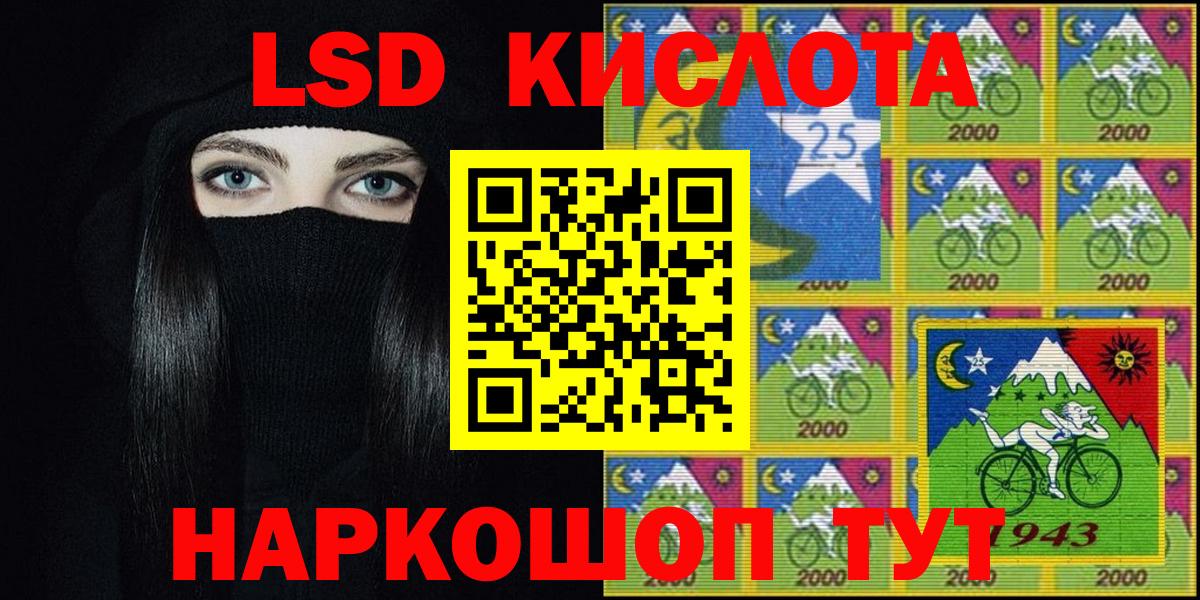 Марки 25I-NBOMe 1500мкг  Марки 25I-NBOMe 1500мкг  Вход с VPN  Наркотические марки  Елец 