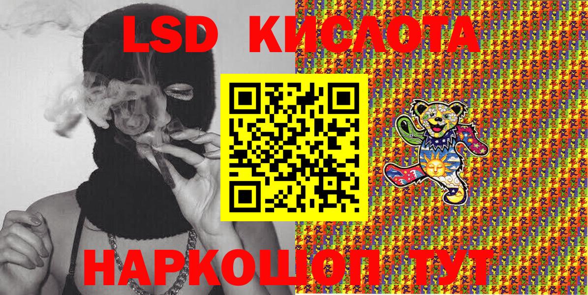 купить наркотики цена  Марки 25I-NBOMe  Елец  Наркотические марки 1,8мг  Наркотические марки 1,8мг 